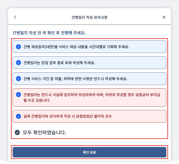 Step 4